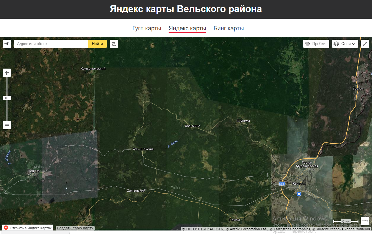 Карта.