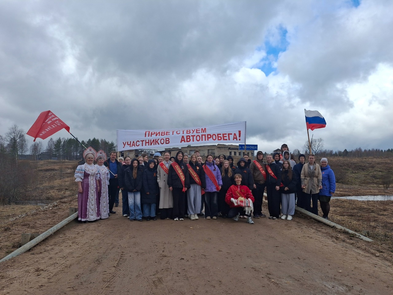 Автопробег "Молодежь-ветеранам" Автопробег "Молодежь-ветеранам".