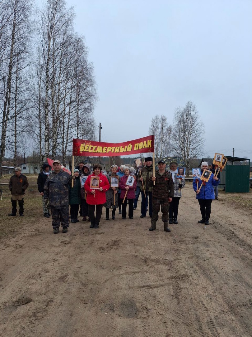 Бессмертный полк Бессмертный полк.