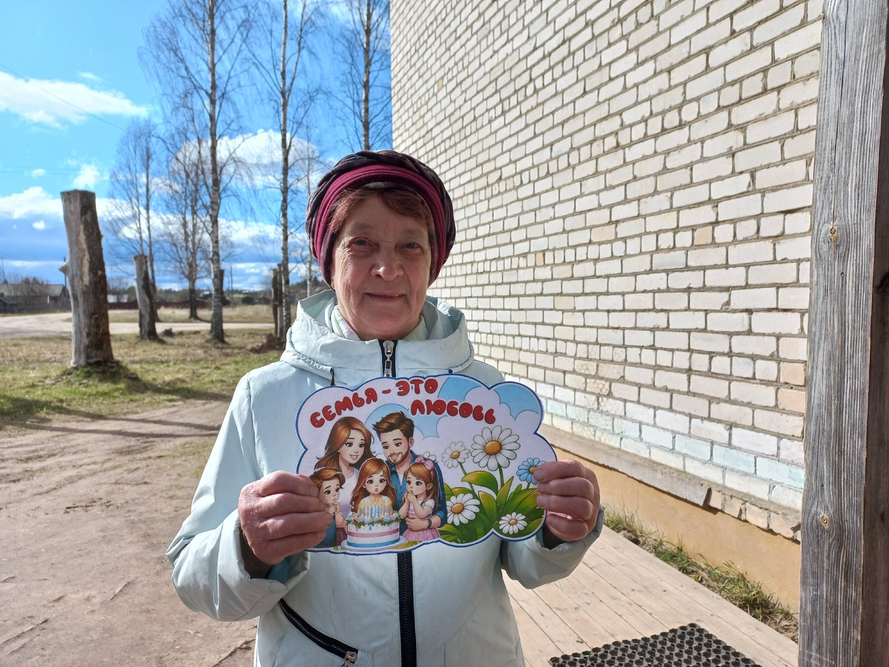 15 мая — Международный день семьи. 15 мая — Международный день семьи..