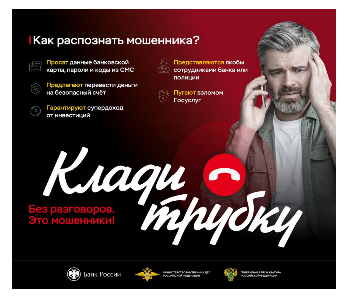 ПРОКУРАТУРА Вельского района информирует ПРОКУРАТУРА Вельского района информирует.
