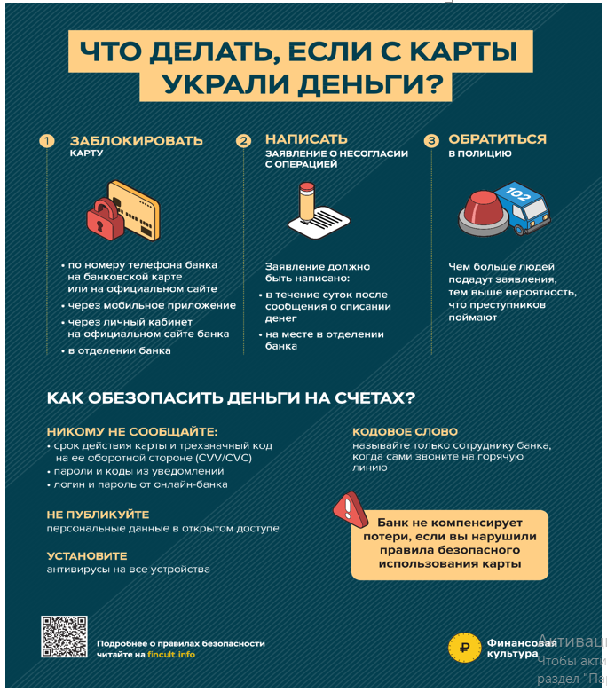 ПРОКУРАТУРА Вельского района информирует ПРОКУРАТУРА Вельского района информирует.