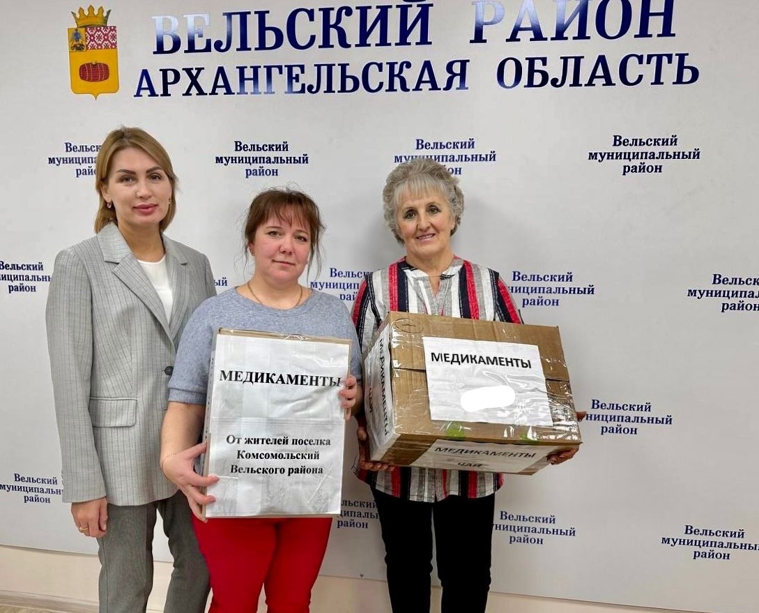 Помощь участникам специальной военной операции.