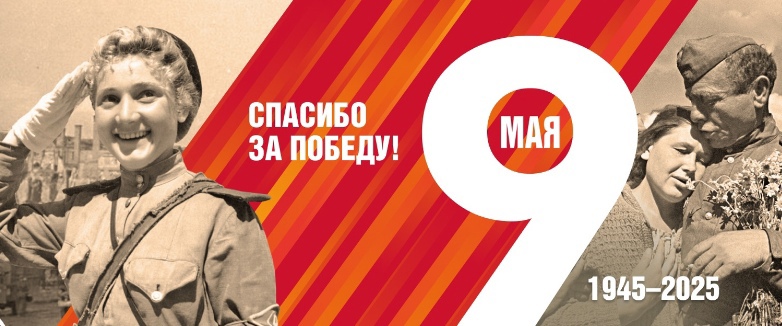 РУБРИКА: "ПОКА ЖИВЁМ - ПОМНИМ. ПОКА ПОМНИМ - ЖИВЁМ К 80-ЛЕТИЮ ПОБЕДЫ В ВЕЛИКОЙ ОТЕЧЕСТВЕННОЙ ВОЙНЕ". РУБРИКА: "ПОКА ЖИВЁМ - ПОМНИМ. ПОКА ПОМНИМ - ЖИВЁМ К 80-ЛЕТИЮ ПОБЕДЫ В ВЕЛИКОЙ ОТЕЧЕСТВЕННОЙ ВОЙНЕ"..
