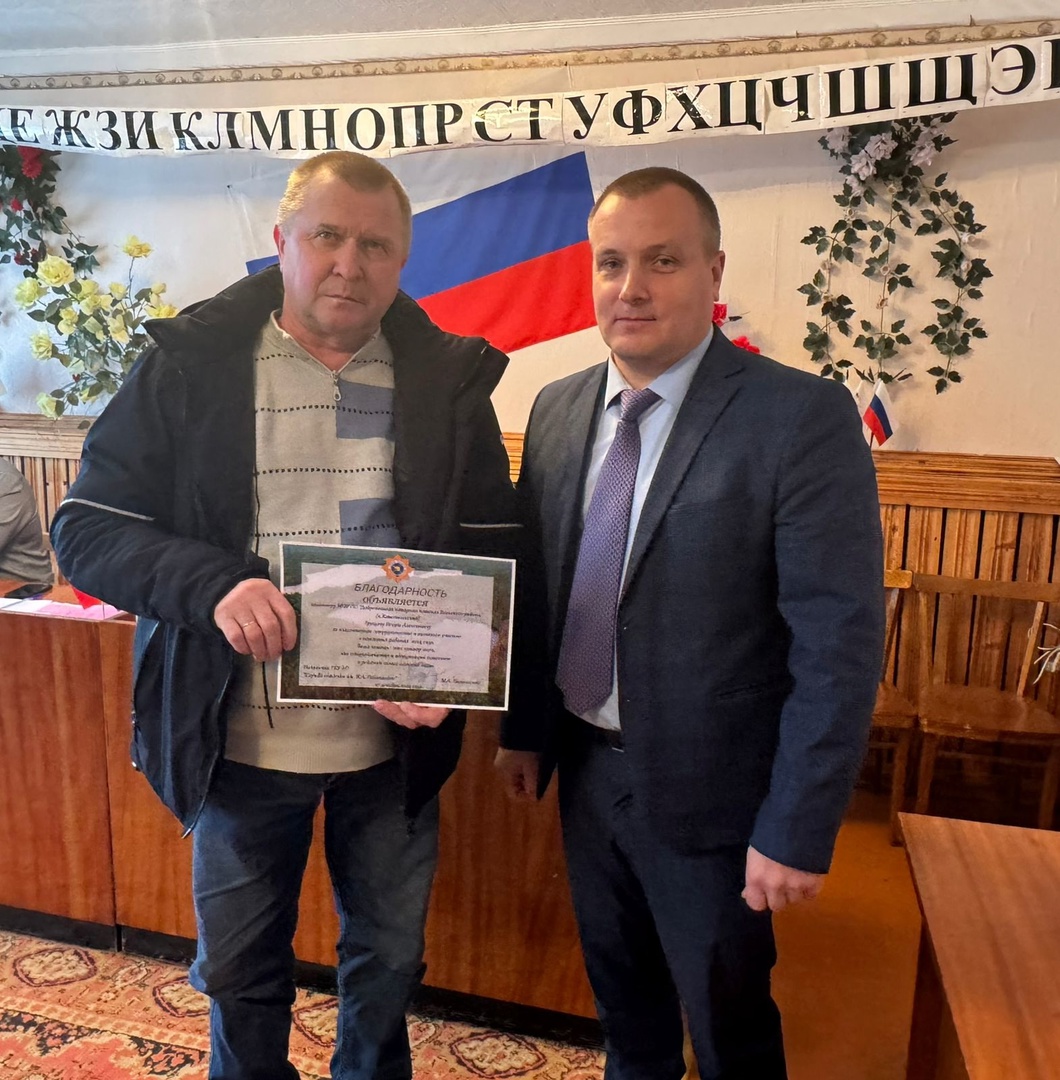 Благодарность Благодарность.