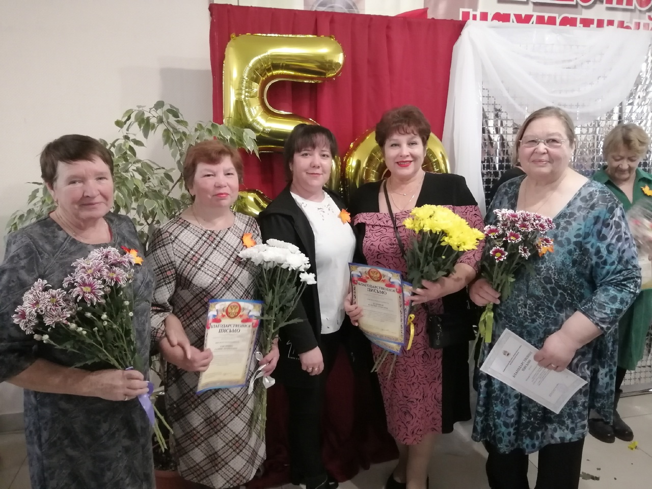 Женсовету 50 лет.