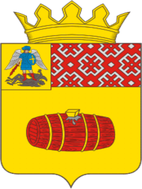 герб.