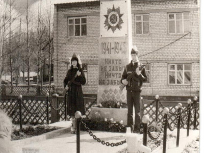 Стела.